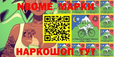 ешки Конаково