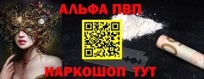 прущий лед Азнакаево