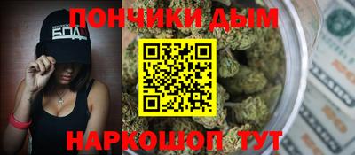 каннабис Берёзовский