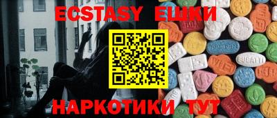 Альфа ПВП Абакан