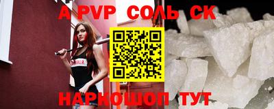 MESCALINE Комсомольск-на-Амуре
