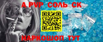а пвп мука Гусиноозёрск