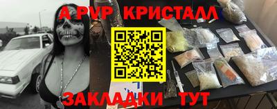 мефедрон мука Беслан