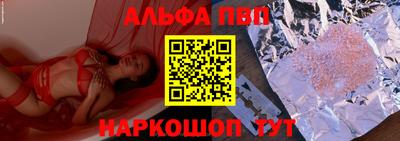 каннабис Берёзовский