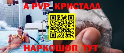 прущий лед Азнакаево
