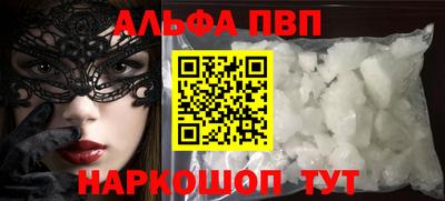 каннабис Берёзовский