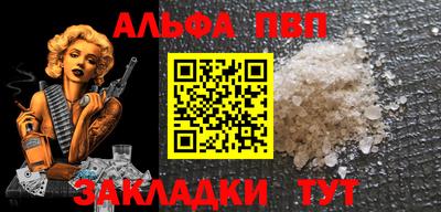 прущий лед Азнакаево