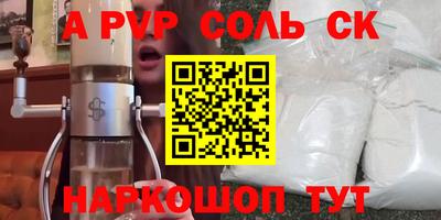 прущий лед Азнакаево