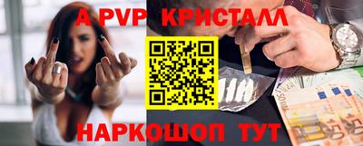 прущий лед Азнакаево