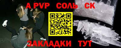 прущий лед Азнакаево