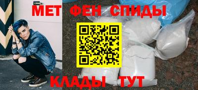 мефедрон мука Беслан