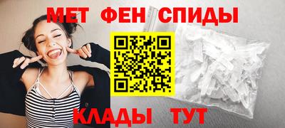 Альфа ПВП Абакан