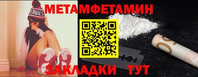 каннабис Берёзовский