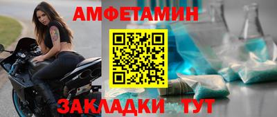 СК Будённовск