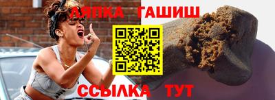 Альфа ПВП Абакан