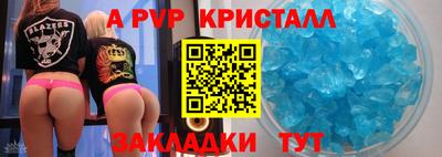 метадон Гай