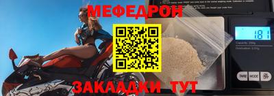 Альфа ПВП Абакан