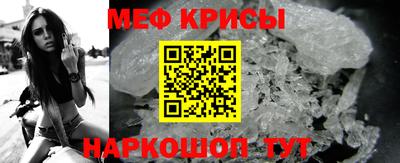 кокаин перу Гусь-Хрустальный