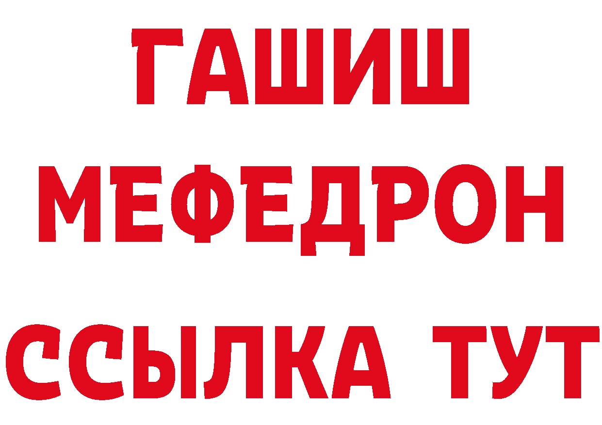 Кетамин VHQ tor сайты даркнета mega Тобольск