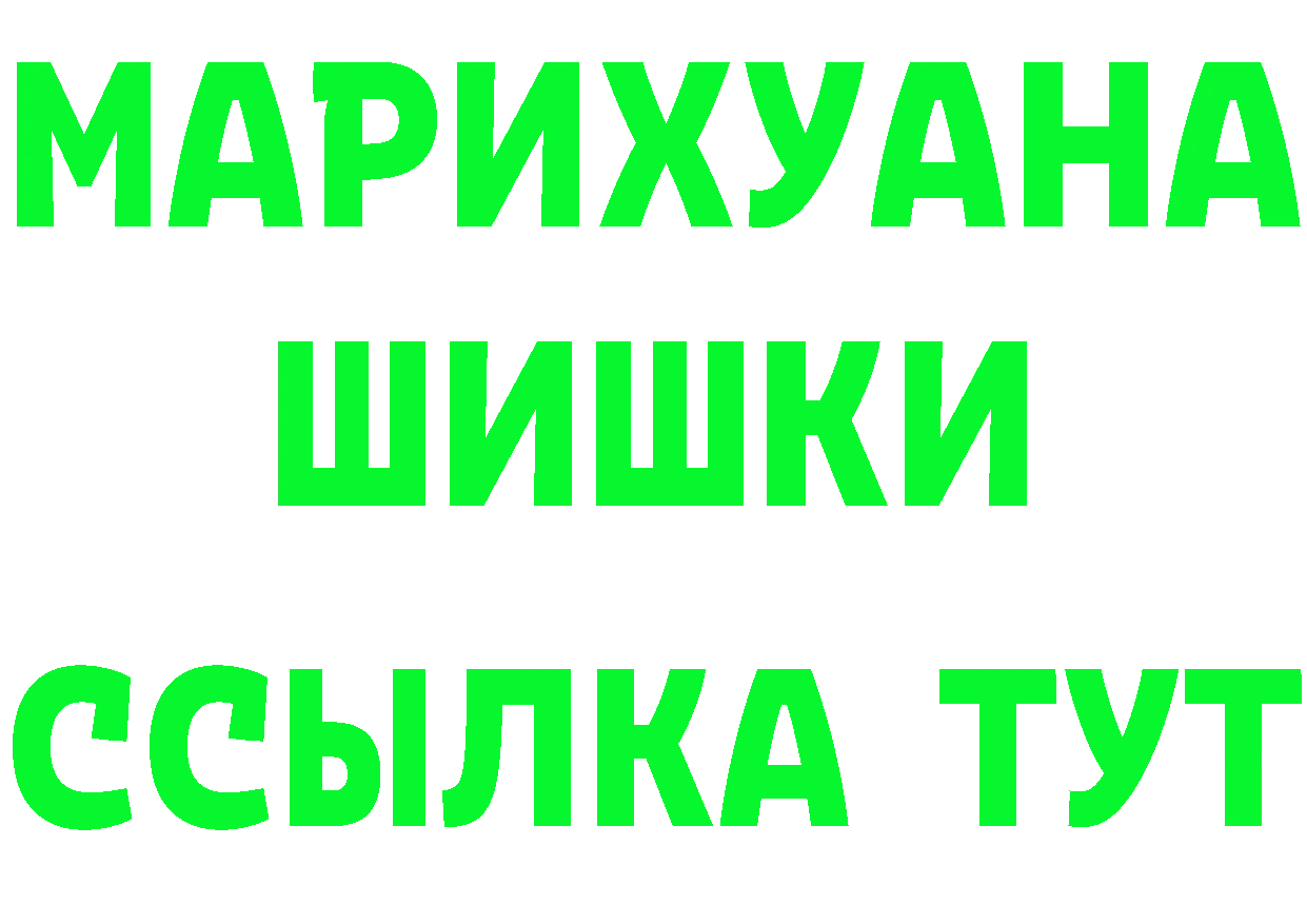 А ПВП Соль как зайти сайты даркнета kraken Тобольск