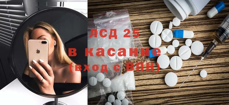 МЕГА ссылка  купить наркотик  Тобольск  Лсд 25 экстази ecstasy 