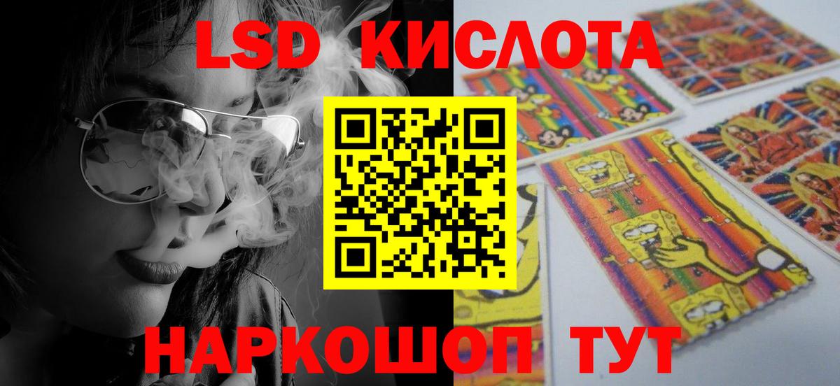 LSD-25 экстази  Тобольск  LSD-25 экстази ecstasy 
