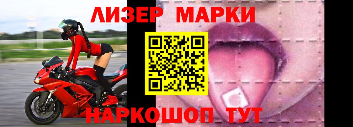 Лсд 25 экстази ecstasy  ЛСД экстази  Тобольск  Лсд 25 экстази ecstasy  Вход с VPN 