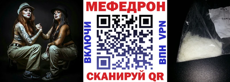 МЯУ-МЯУ мука  Тобольск 
