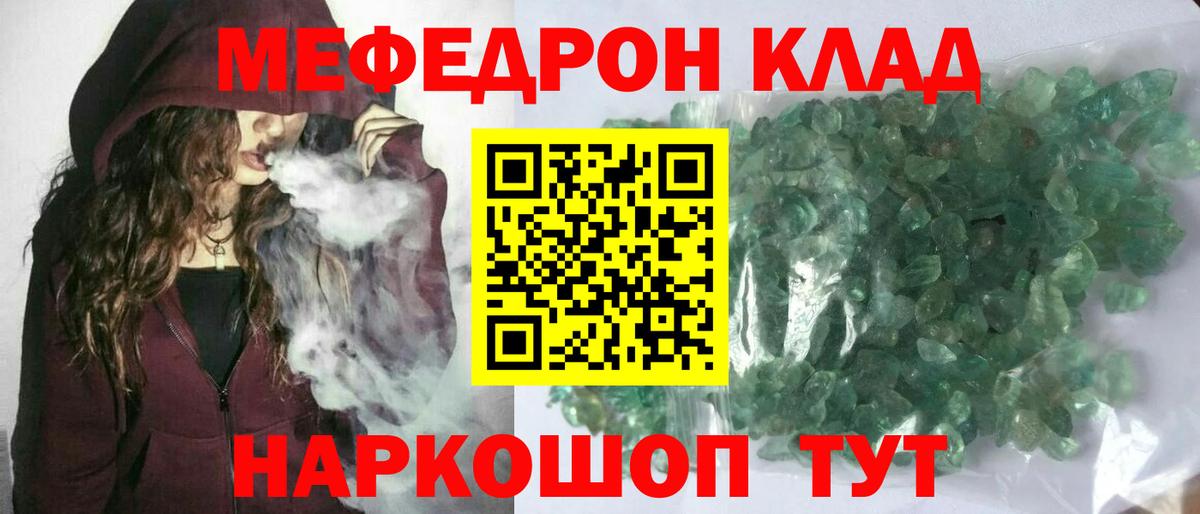 МЕФ  Тобольск