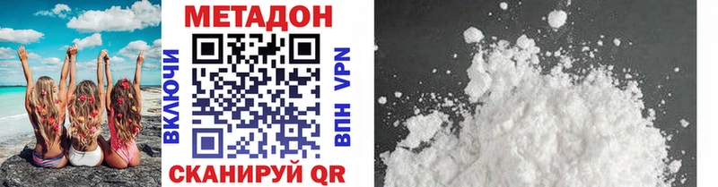 цена наркотик  Тобольск  mega как зайти  Метадон белоснежный 