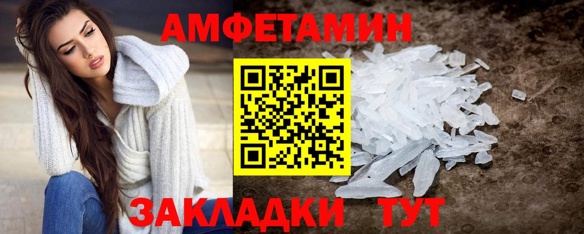 Тобольск  Метамфетамин  Вход с VPN  МЕТАМФЕТАМИН пудра  МЕТАМФЕТАМИН пудра 