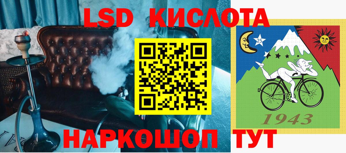 Марки 25I-NBOMe  Марки NBOMe 1,8мг  Тобольск  Марки NBOMe 1,8мг 