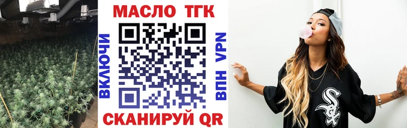 Дистиллят ТГК Wax  Тобольск 