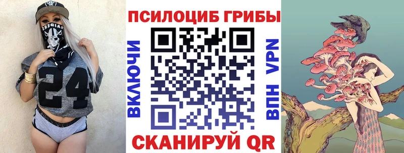 Галлюциногенные грибы мухоморы  Тобольск 