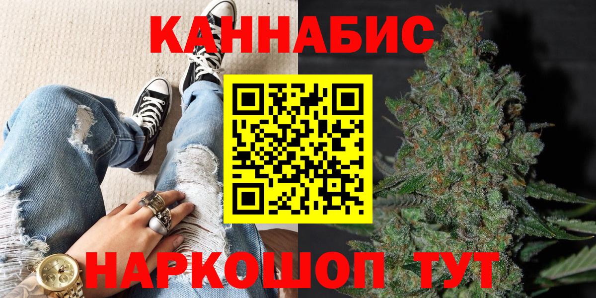 Марихуана THC 21%  Тобольск  Бошки Шишки конопля  Шишки марихуана VHQ 