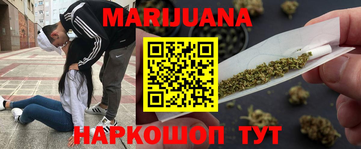 Бошки марихуана сатива  Вход с VPN  Бошки марихуана гибрид  Тобольск  Марихуана LSD WEED  Бошки Шишки ГИДРОПОН 